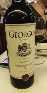 Georgós Nu Greek wine labeled "CORFU" captures the spirit and character of the dry red full bodied wines in Greece