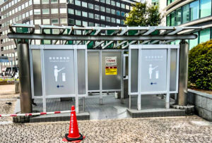 Designated Smoking Area, Tokyo, Japan