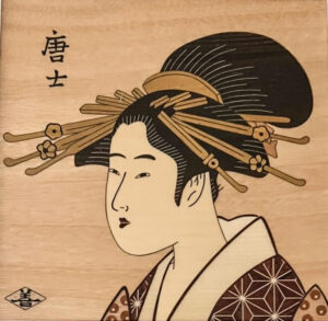 Hamamatsu-ya-Portrait