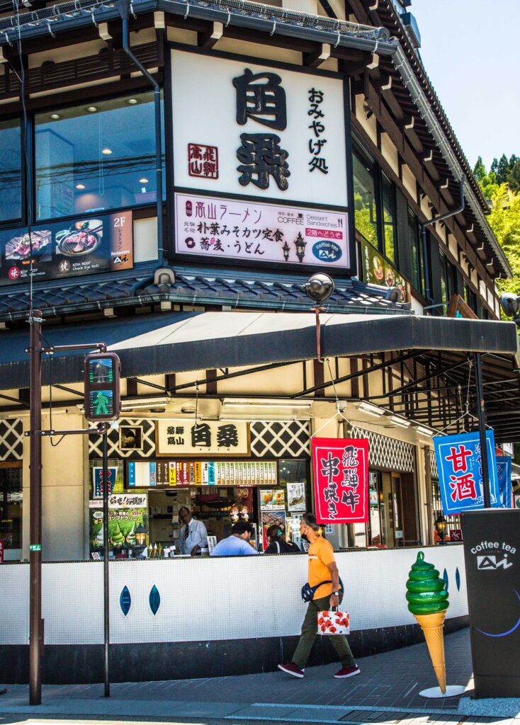 Taskayama, Japan